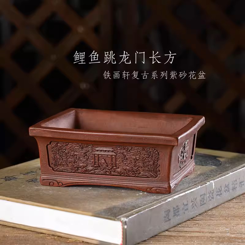 Purple Sand Carved Rectangle B - Bonsai Garden With Sand avaliação e preço